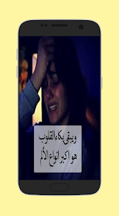 قلب موجوع ‎(圖3)-速報App