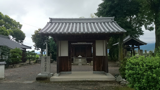 大寳寺