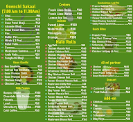 Halo Patrao menu 1