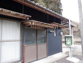 上廿屋公民館