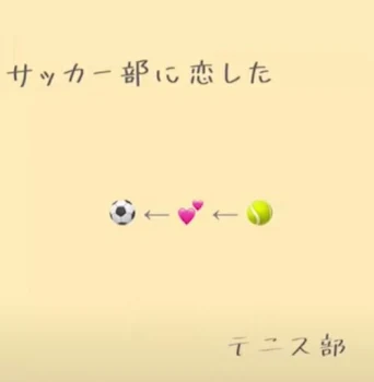 「先輩。」のメインビジュアル