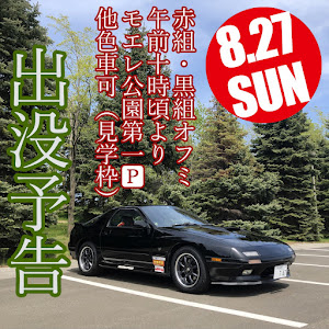 RX-7 FC3S