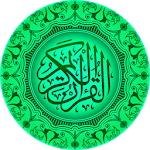 Al Quran Kareem Telugu Apk