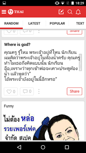 免費下載社交APP|Thai Jokes & Funny Pics app開箱文|APP開箱王