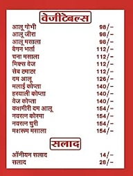 K K Indian Foods menu 2