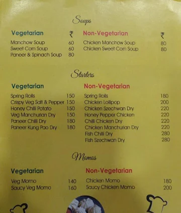 Nanking Express menu 