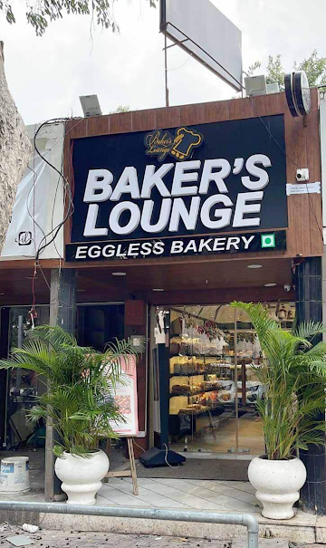 Baker's Lounge photo 