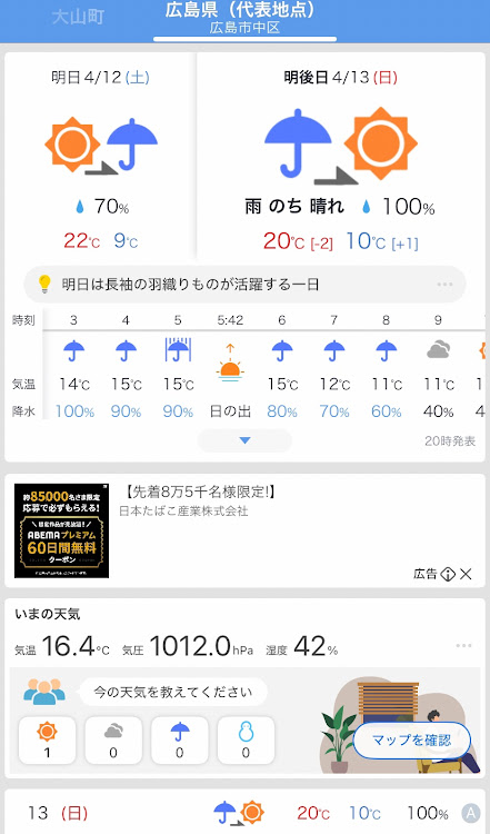 black-rさんが投稿したパトロールという名のドライブに関するカスタム事例の投稿画像2枚目