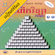 Download កំណែគណិតវិទ្យាភាគ២ ថ្នាក់ទី១១ For PC Windows and Mac 1.1