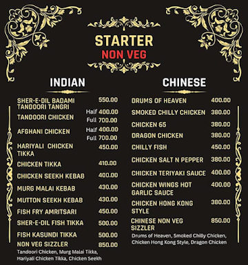 Sher - E - Dil Thaath Nawabi Swad Punjabi menu 