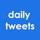 Download Daily Tweets For PC Windows and Mac