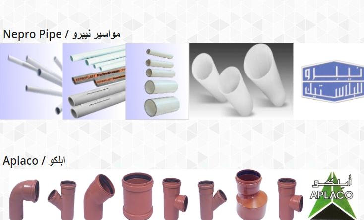 أول إعمار للتجارة Screen 3