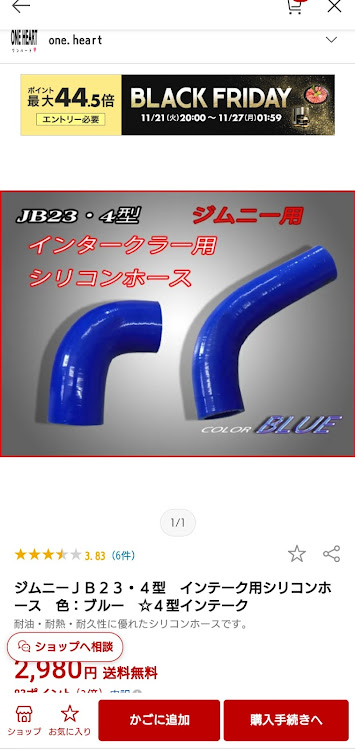 ジムニーの寒暖差にお気をつけ下さい・ジムニーは楽しい車だなぁ・年末に関するカスタム事例の投稿画像1枚目