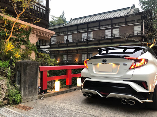 C Hr Zyx10の積善館 旅行 千と千尋の神隠し 四万温泉に関するカスタム メンテナンスの投稿画像 車のカスタム情報はcartune