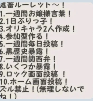 「暴露することない」のメインビジュアル