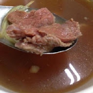 吳家牛肉湯