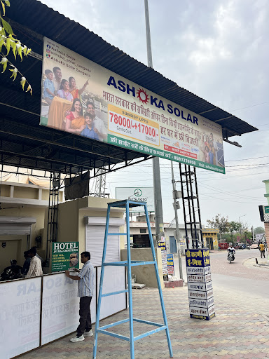 Ashoka Solar Sangaria — business photo 2