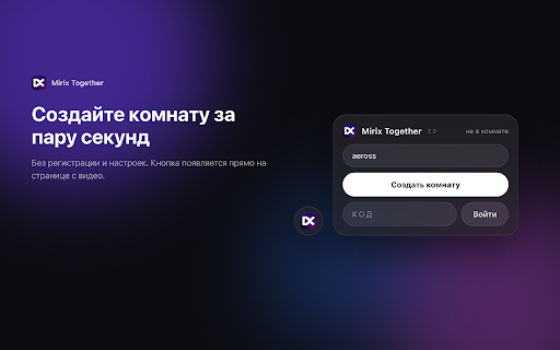 Mirix Together — смотреть аниме и фильмы вместе screenshot 1
