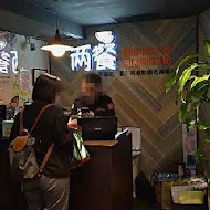 兩餐韓國年糕火鍋吃到飽(中壢店)