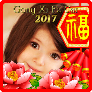 Download Chinese New Year Photo Frame For PC Windows and Mac