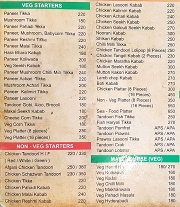 Jai Gurudev Lhasi Bhandar menu 