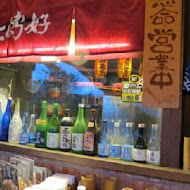 林北烤好串燒酒場(羅東店)