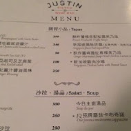 Just in Bistro & Wine Bar 法式小酒館