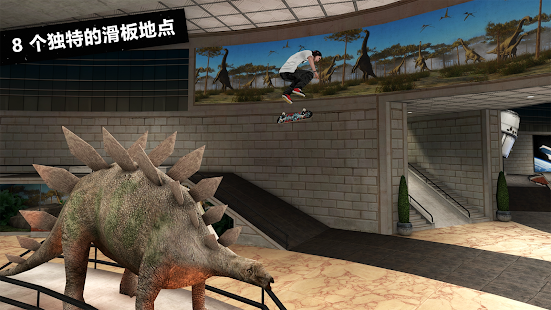 Skateboard Party 3(圖3)-速報App