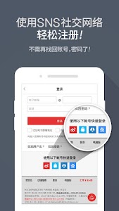 新罗爱宝客免税店 screenshot 1