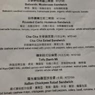 Ooh Cha Cha 自然食(古亭店)