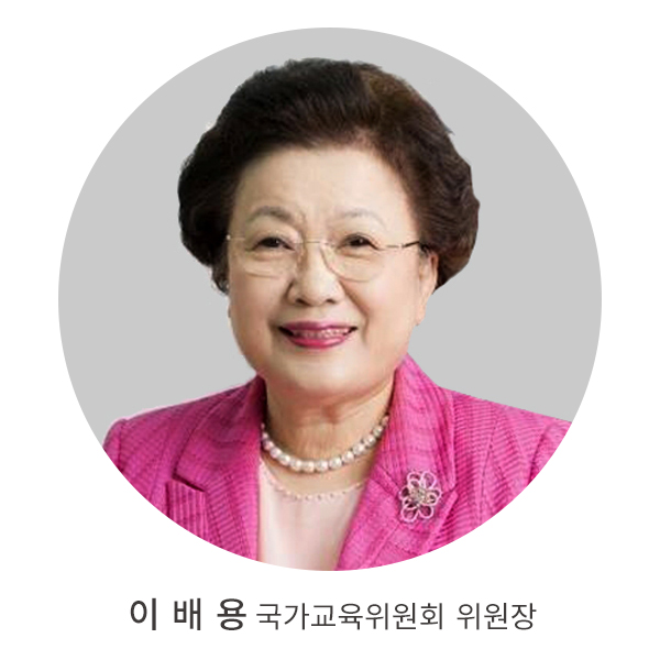 이배용_원형.jpg