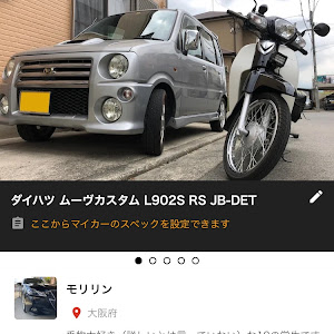 ムーヴカスタム L902S