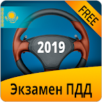 Cover Image of Baixar Экзамен ПДД Казахстан 2019 3.0 APK