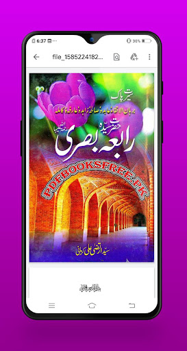 Hazrat Rabia Basri Seerat-e-Pak