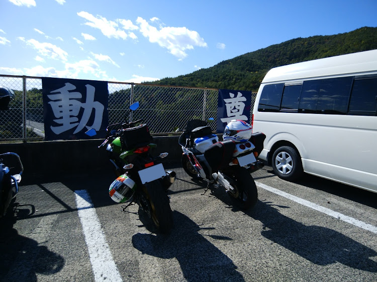 その他のツーリング・CBR250RR・Z250・紅葉ツーリングに関するカスタム事例の投稿画像6枚目