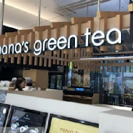 Nana's green tea 七葉和茶(漢神巨蛋店)