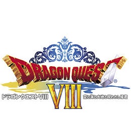 ドラクエ8 Dq8の声優陣発表に対するネットの反応 Dqviii 超wiki 3ds ドラクエ8最新攻略情報まとめ