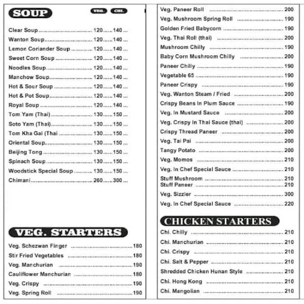 Wood Stick menu 