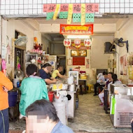 穎川水餃店