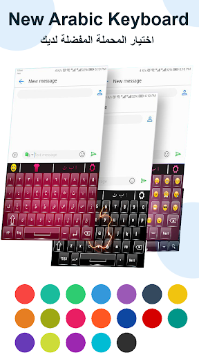 Easy Arabic English Keyboard with emoji keypad