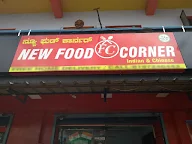 New Food Corner photo 4
