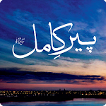 Cover Image of 下载 Peer e Kamil Urdu Novel 2.0 APK