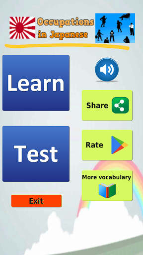 Learn Occupations in Japanese