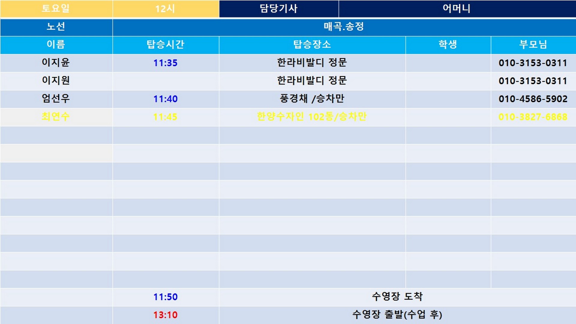 토12(0003).jpg