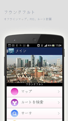 Android系統下載App軟體即可使用線上評量! - blog2 - 佳音英語