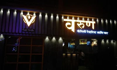 Suraj Bar & Restaurant