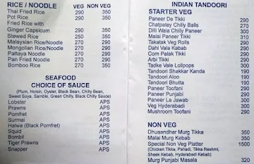 Rajyog menu 