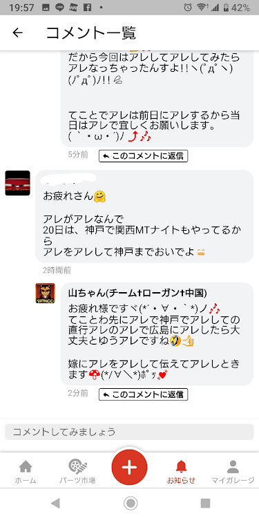 LSの謎のアレ・ピックアップおめでとう祝福コメ待ってます🖤に関するカスタム事例の投稿画像7枚目