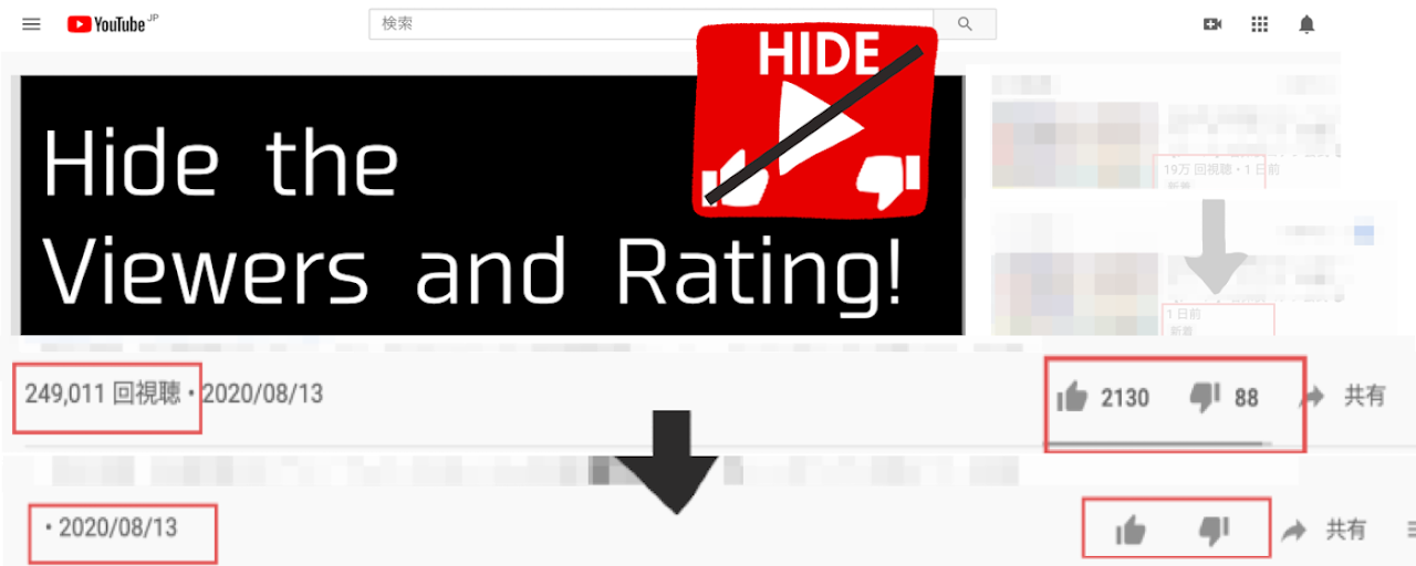 Hide Youtube Viewers and Ratings Preview image 2