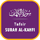 Download Tafsir Surah Al-Kahfi - Hamka For PC Windows and Mac 1.1